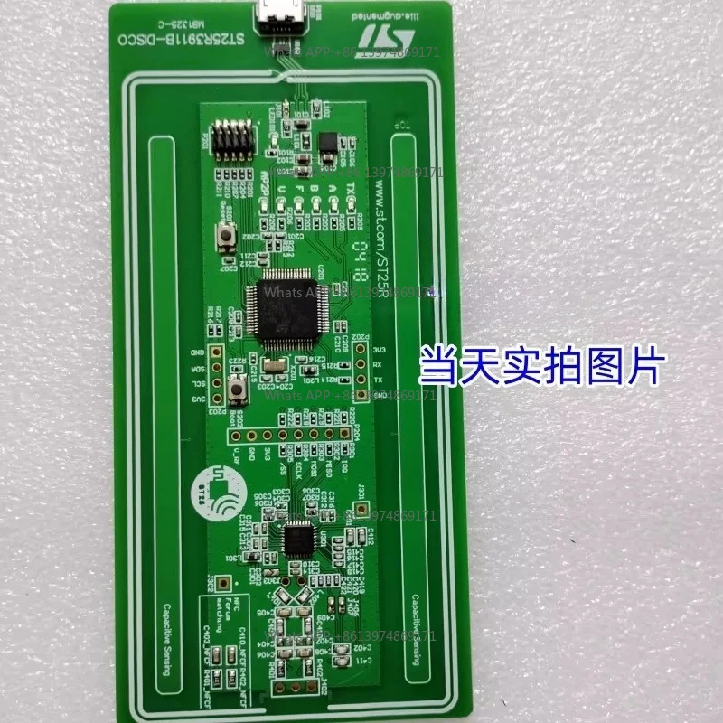 S25R3911B-DISCO Discovery Kit Development Board For S25R3911B Compatible With Arduino Electronic Accessory