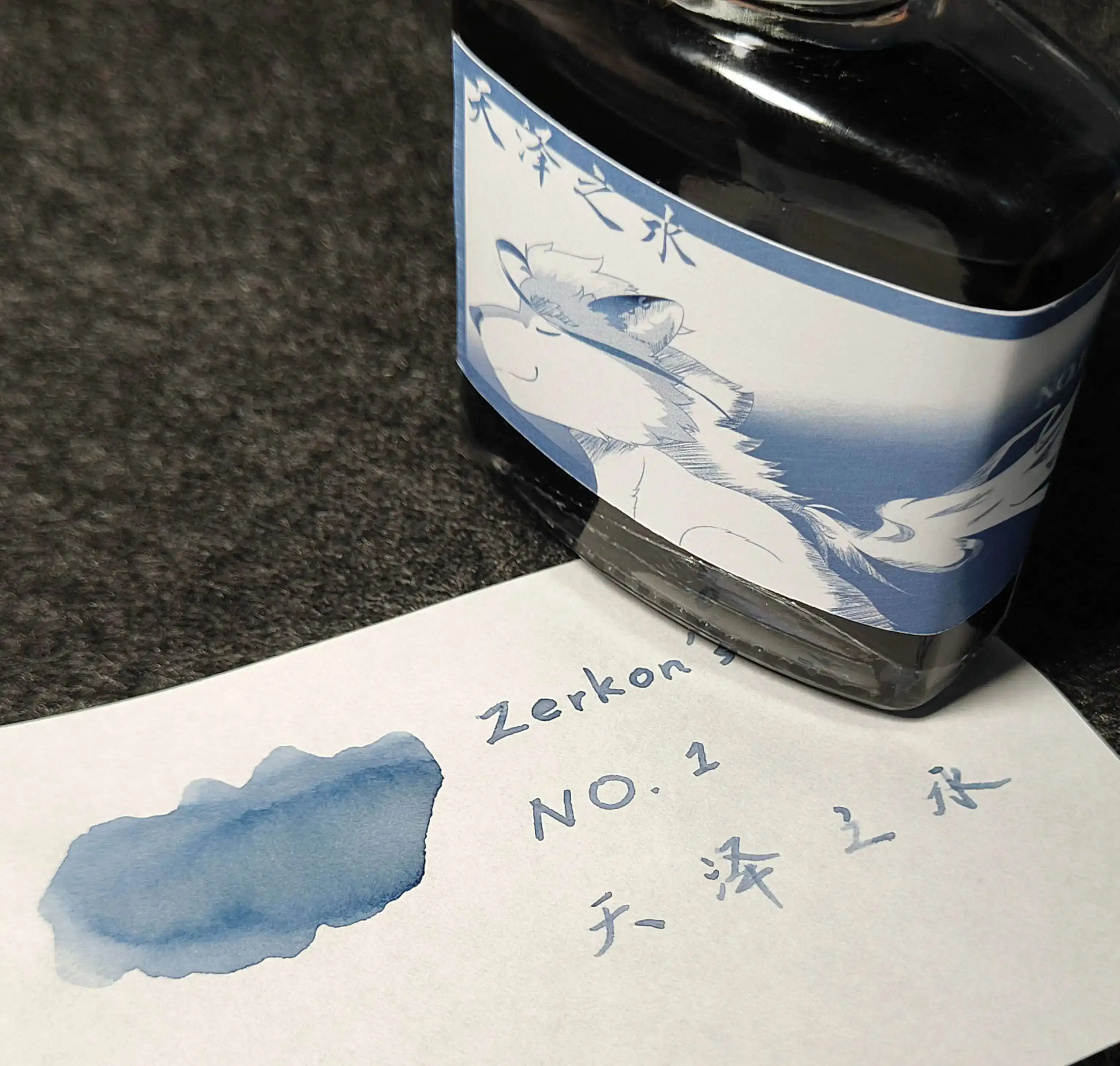 

Zerkon's Ink NO.1,【 Tianze Water 】, Color Ink Chromatography Ink, PEN INK