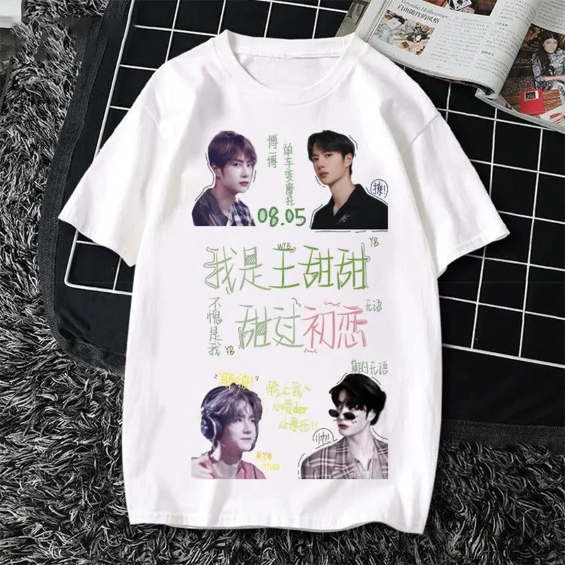 Cy2023 New Boxun Yixiao 의류 Xiao Zhan Wang Yibo 같은 반팔 티셔츠 BJYXSZD T 셔츠 Wei Wuxian Lan Wangji 의상