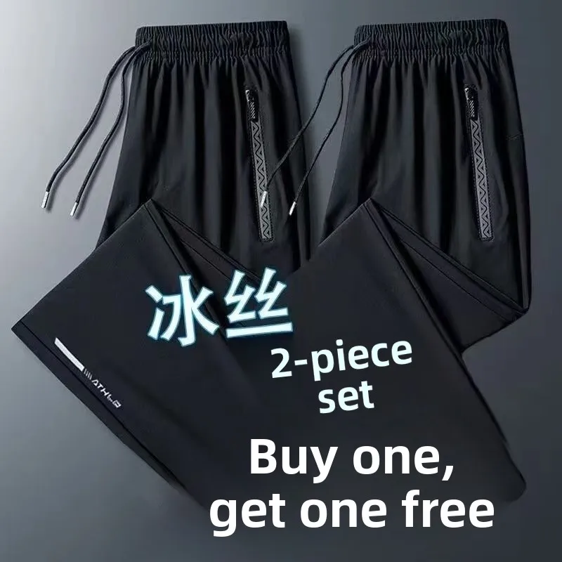 

Мужские спортивные брюки из ледяного шелка Qui Dry: свободные, с манжетами, прямые, на молнии, летние, охлаждающие, повседневные, с высокой эластичностью