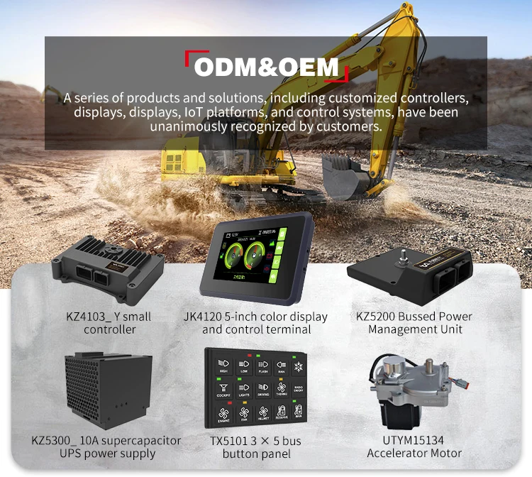 Construction Machinery Controller PlcHmi Integrated Industrial Human Computer Interaction