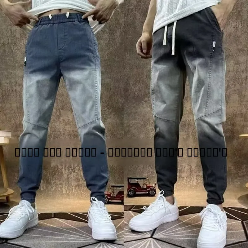 

Летние тонкие джинсы для мужчин в ярких цветах, модные, с эффектом сращивания, облегающие, с манжетами, больших размеров, брюки-харлан, молодежные, трендовые, из хлопкового денима