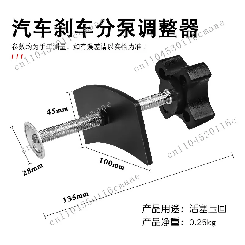 Front wheel brake sub-pump return tool Butterfly brake piston return adjustment Special for automobile brake pad replacement