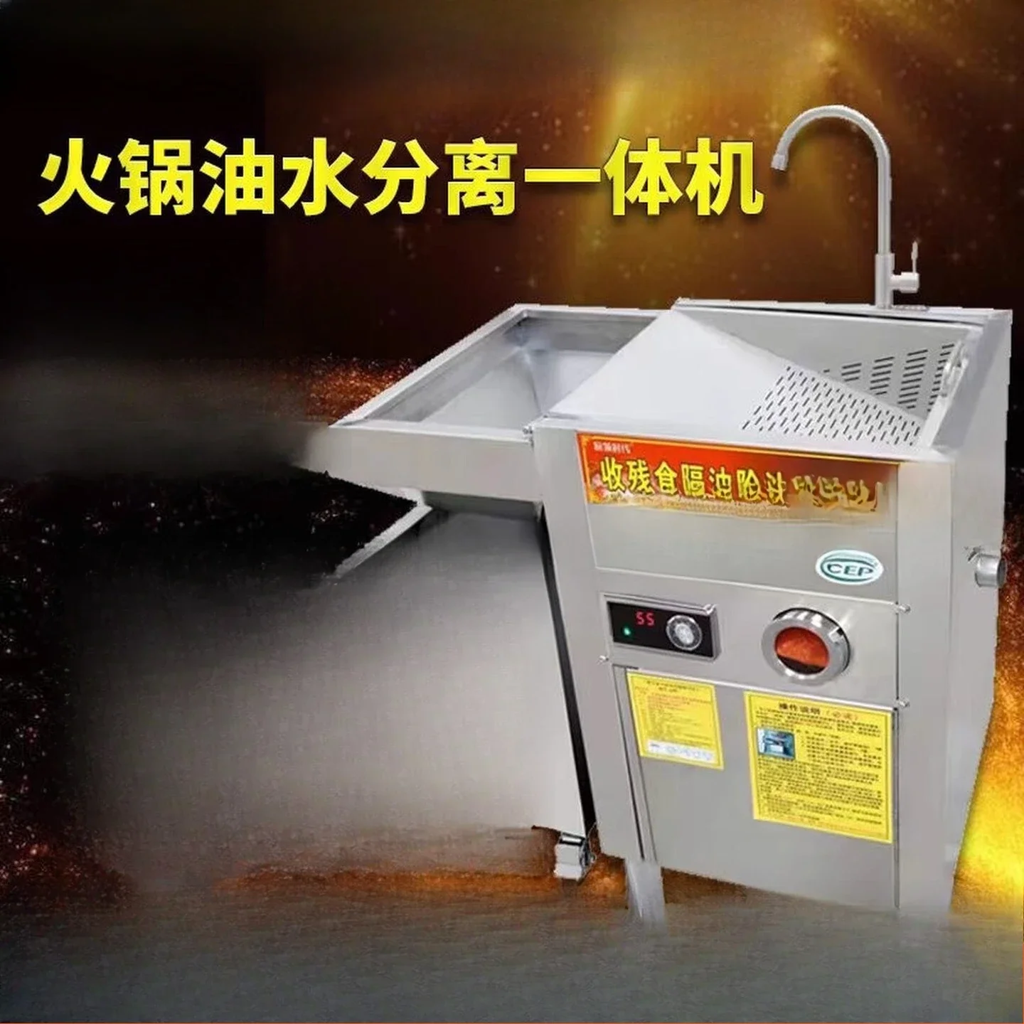 Pot oil-water separator filter oil trap catering stainless steel all-in-one machine automatic oil discharge
