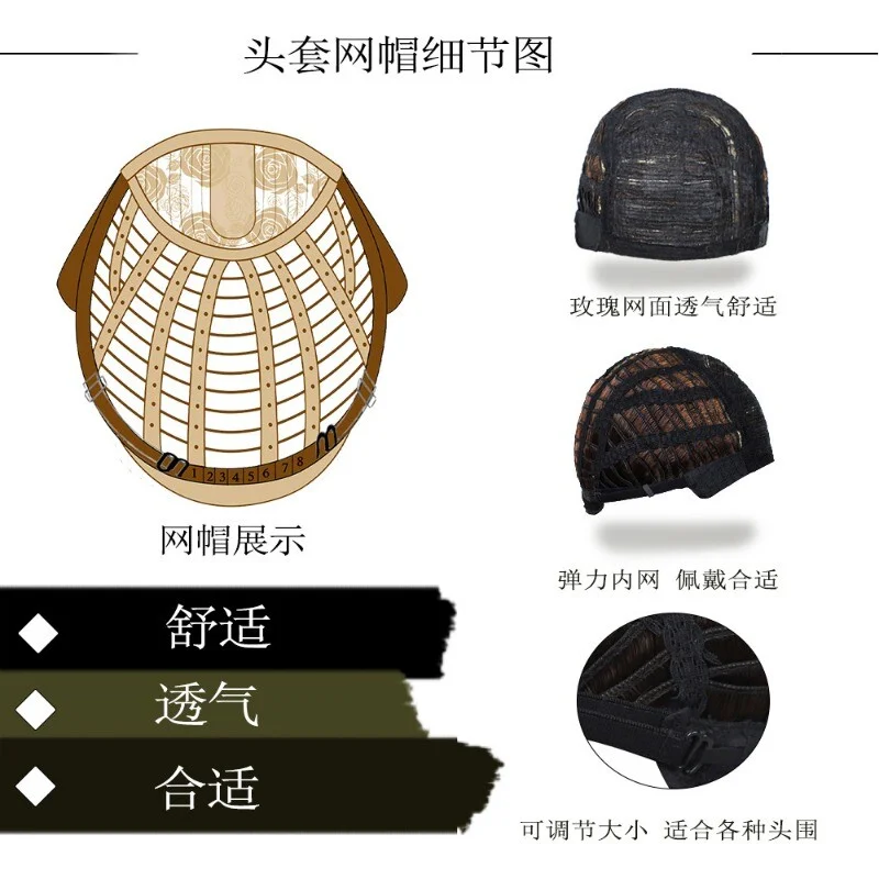 Рисунок 6 - Женский короткий коричневый парик с золотыми волосами