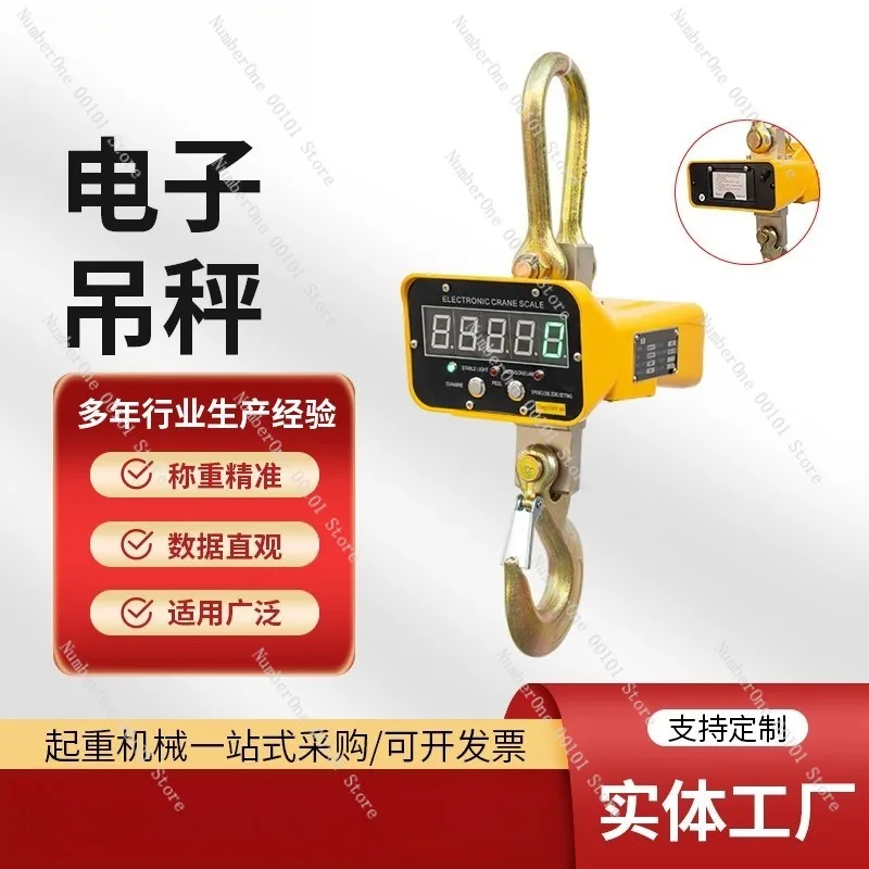 Heavy Duty Electronic Crane Scale 2 Ton 3 Ton 5  10  Industrial Hanging Hook Scale Handheld Digital Hoist Weighing Scale