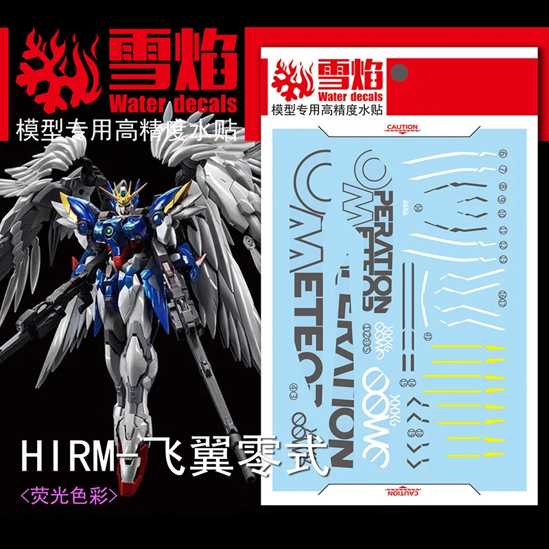 Model Decals Water Slide Decals Tool For 1/100 HIRM Wing Zero EW Fluorescent Sticker Models Toys Accessories