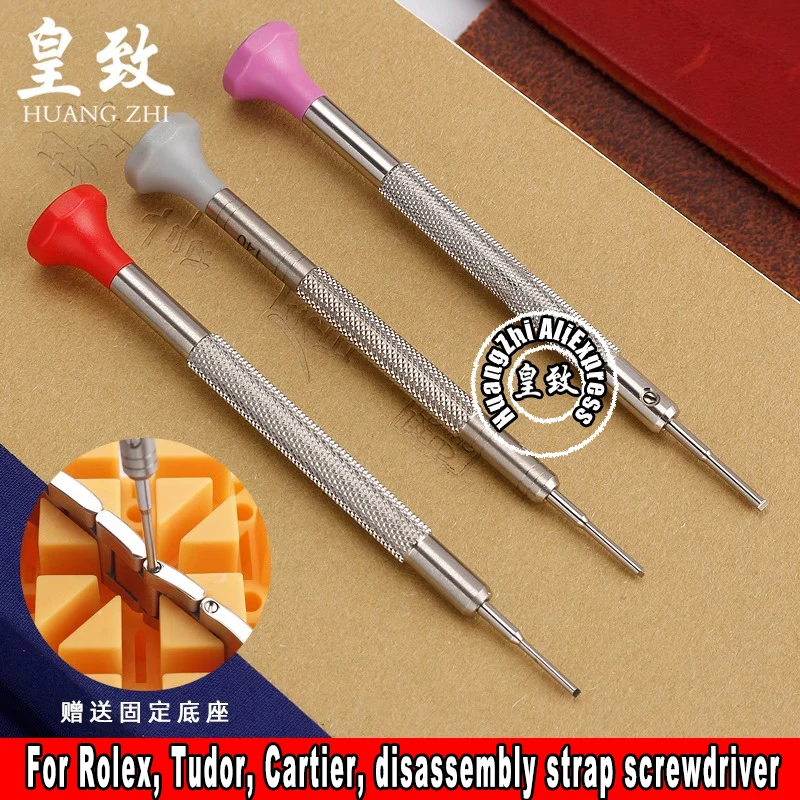 الراقية أدوات ساعة حزام الساعات مفك ل رولكس تيودور كارتييه الأزرق بالو الرجال T-نوع مفك مسامير أدوات حزام ضبط أدوات