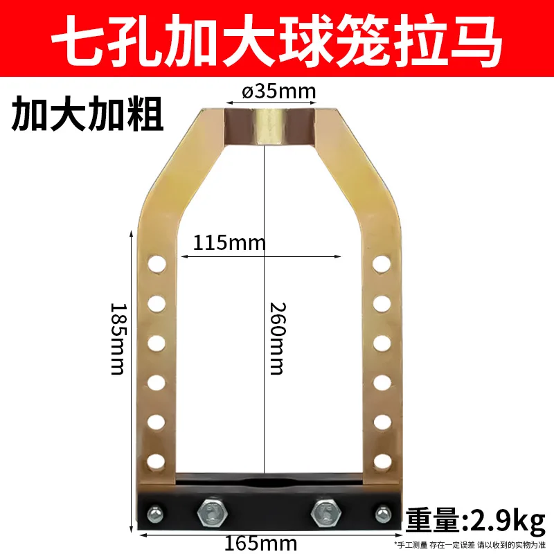 Universal remover 9-hole ball cage pull horse car ball cage removal tool half shaft outer