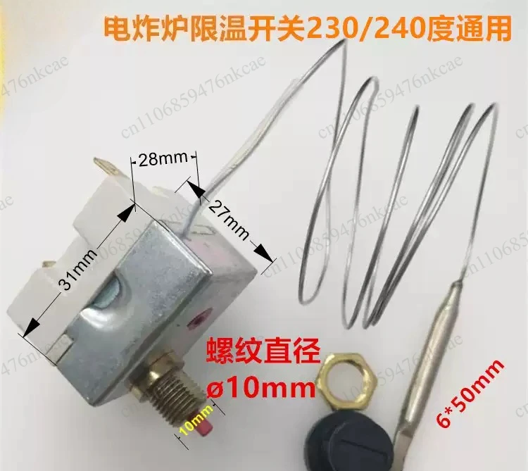 230-240°C Manual Reset Thermostat TY316-8-240B-S1, 16A 250V Overheat Protection for Commercial Fryer