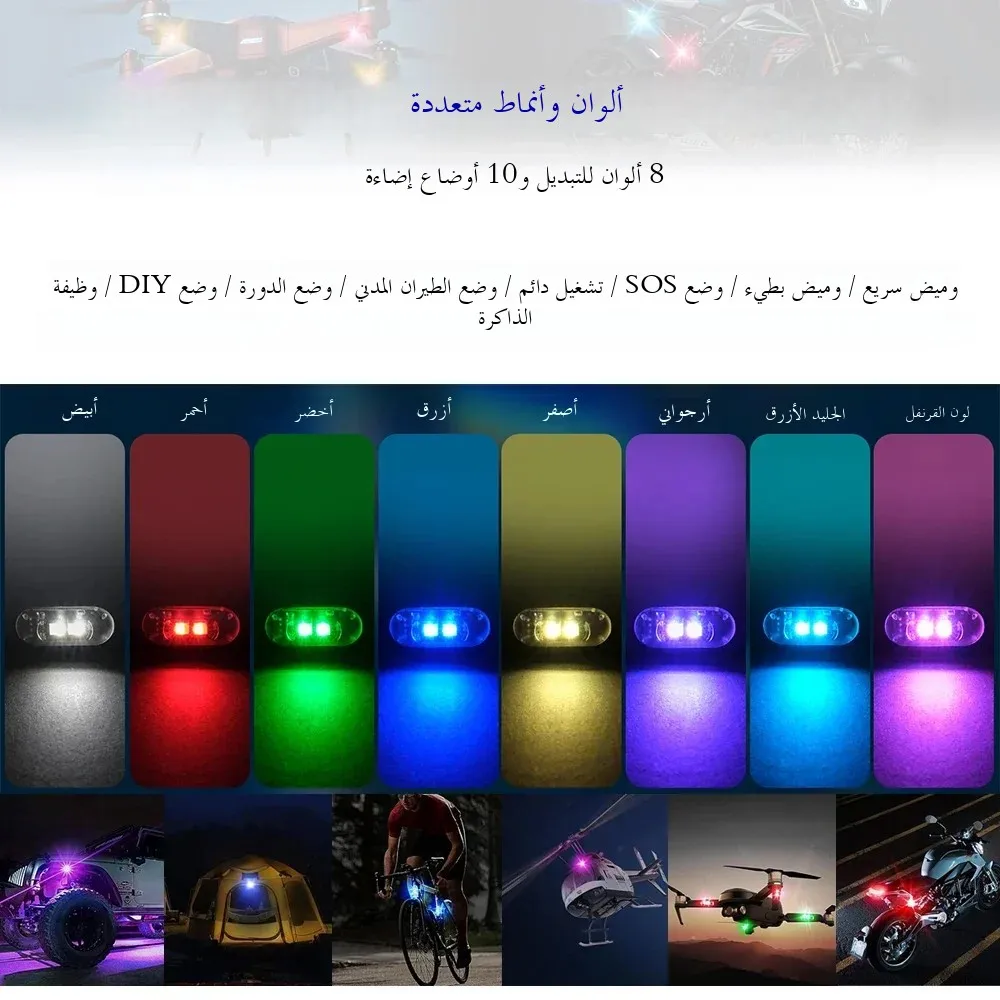 Remote Control Footwell Lights Rechargeable RGB LED StrobeLight Wireless 8 Colors Custom Lighting, Exterior Interior Decorative - Image 3