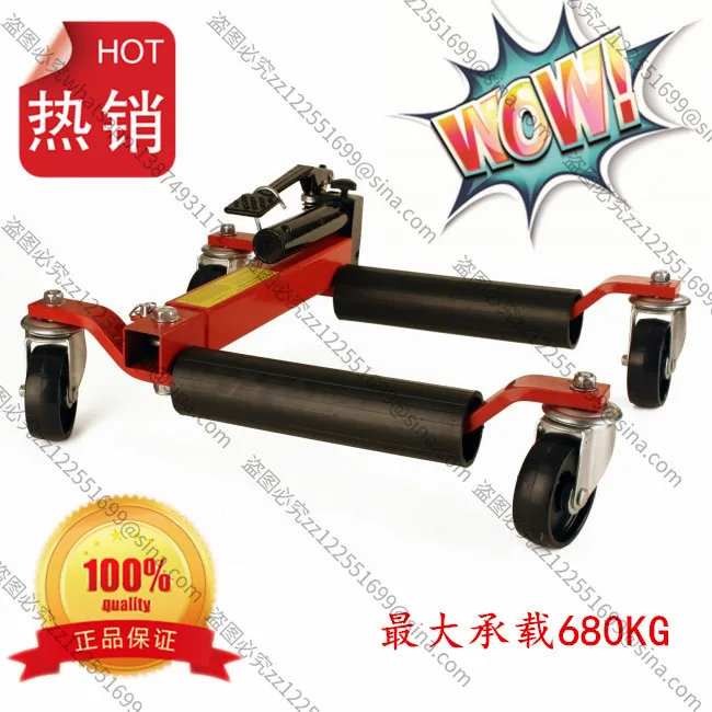 Suitable for Hydraulic Car Mover Moving Trailer Frame Moving Vehicle Lifting and Shifting Tool