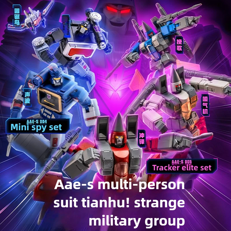 

Набор Decepticons Surprise Legion серии AULDEY AAE, сверхпозиционные модели G1, изготовленные из высококачественного пластика, как ABS.