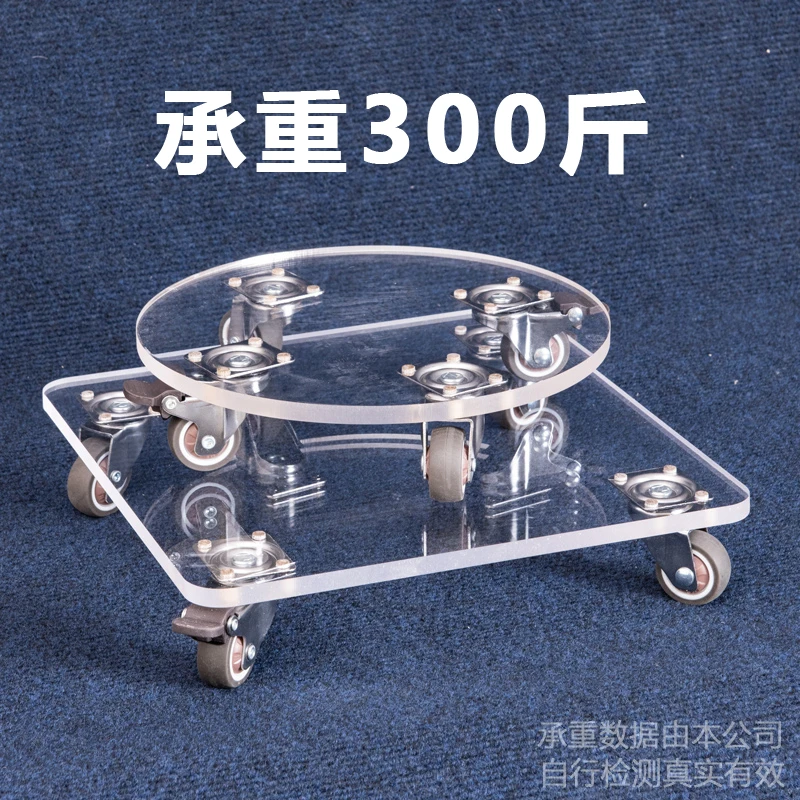 

Держатель подноса для цветочного горшка, универсальный прозрачный кронштейн на колесиках со шкивом