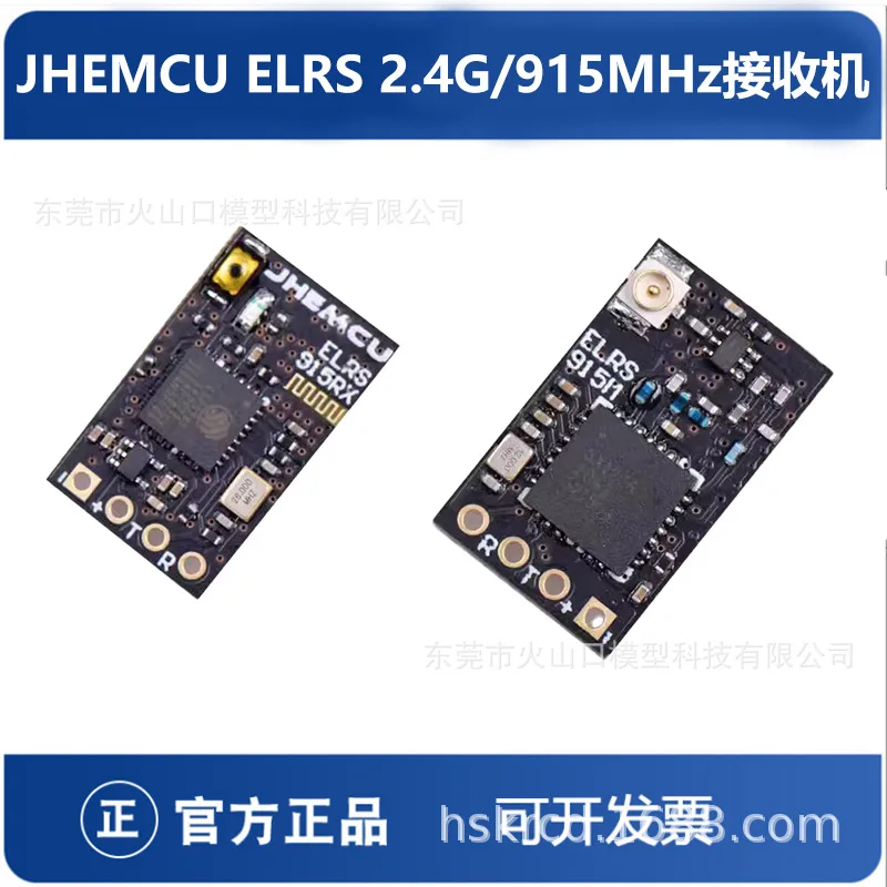 

JHEMCU Jinhang ELRS 2.4G/915MHz BETAFPV Протокол CRSF прошивки, приемник