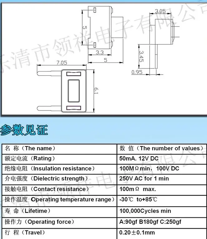 10pcs 3*6*4.3/4.5/5MM light touch switch side pressing two foot button/micro switch 3x6x5 mm