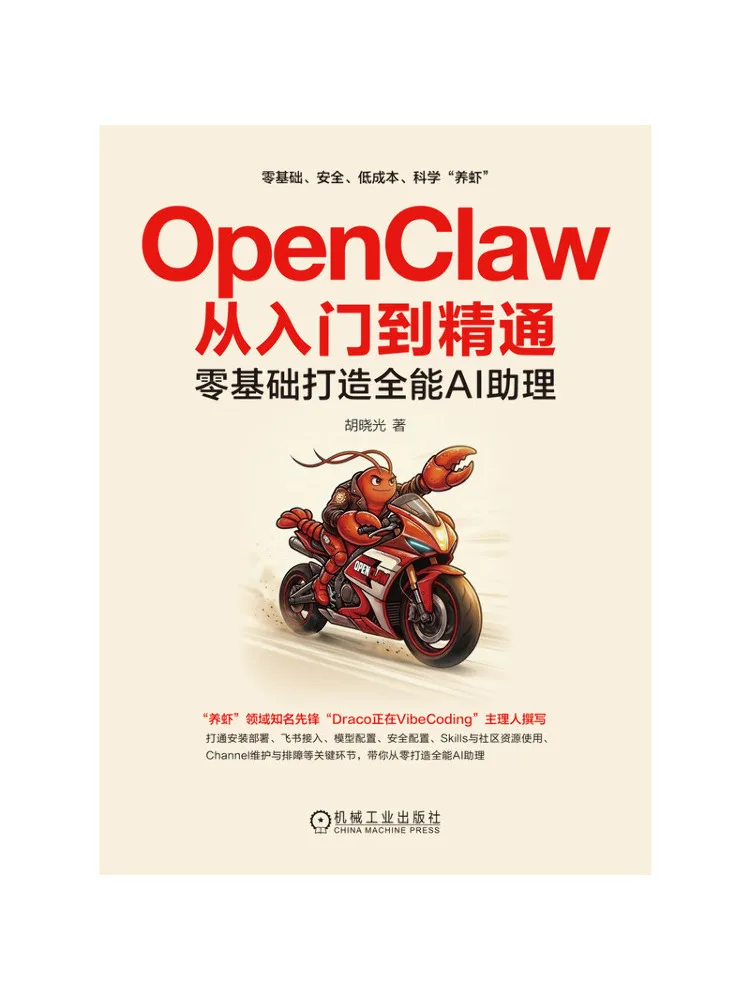 Book-Winshare Openclaw From Beginner To Expert Create an All Purpose Ai Assistant From Scratch