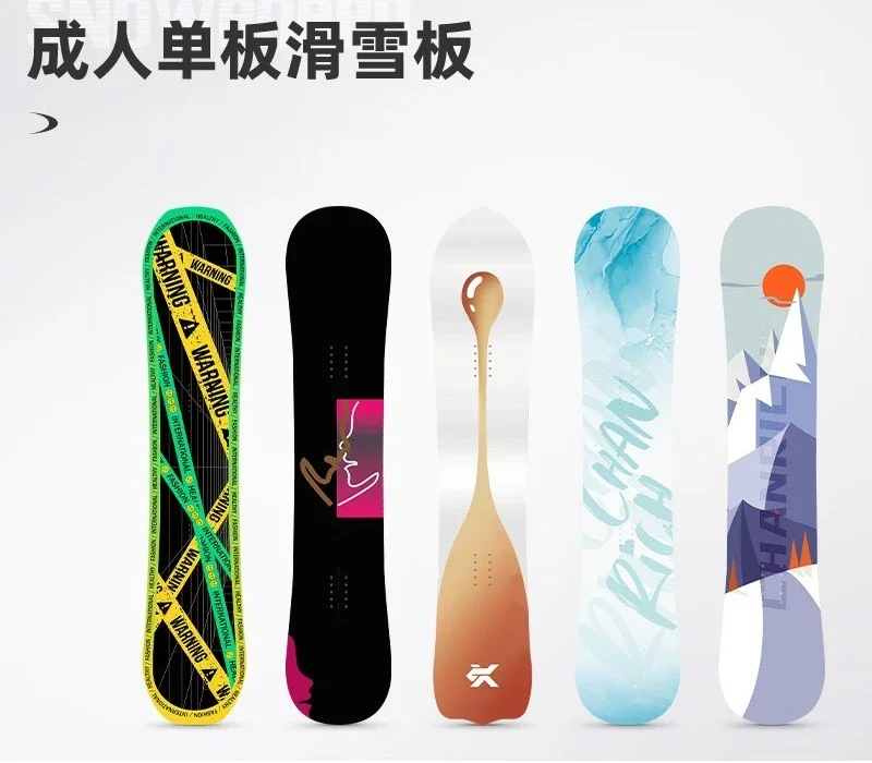 中国製卸売工場カスタム可能なフリーライドスノーボード
