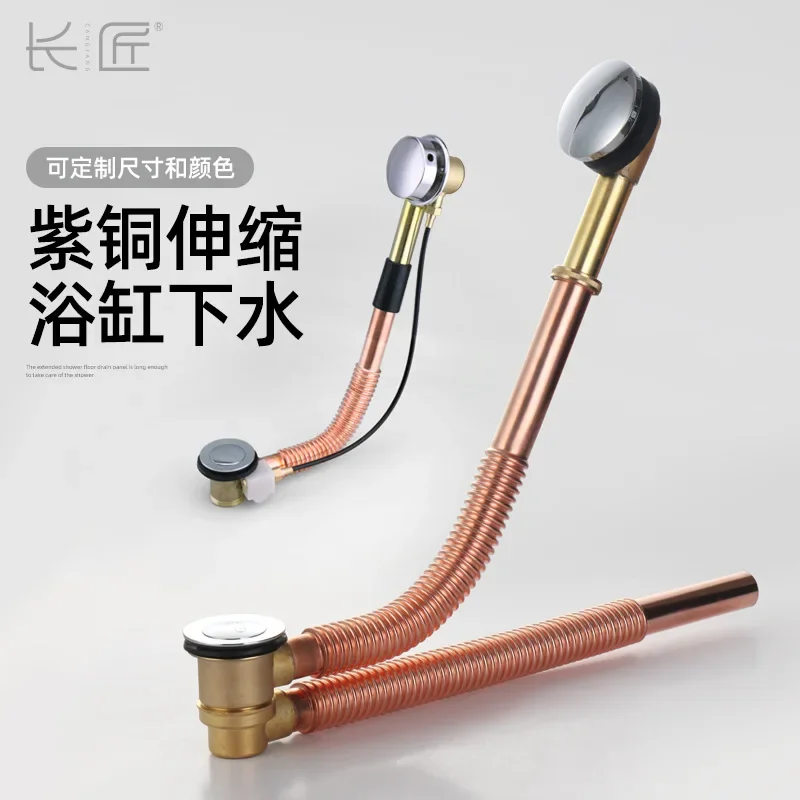 

Медный выдвижной сливной клапан Changjiang для ванн с корзиной для мусора, аксессуары для слива в ванну