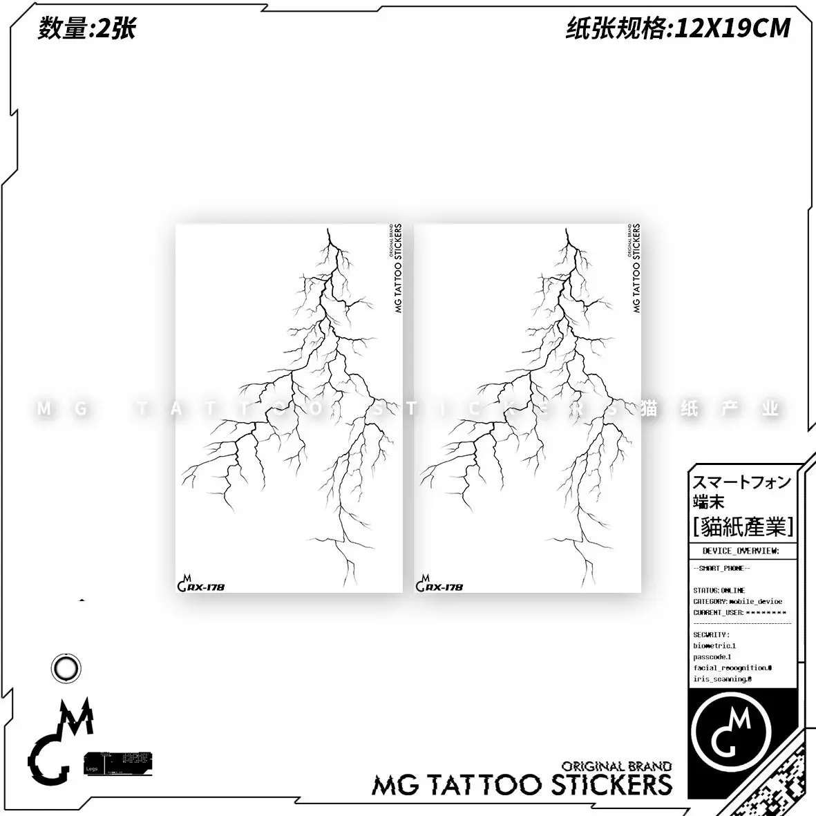 Punk Lightning Tattoo Stickers for Women Man Neck Art Temporary Tattoos Waterproof Fake Tattoo Lasting Crack Tattoo Sticker