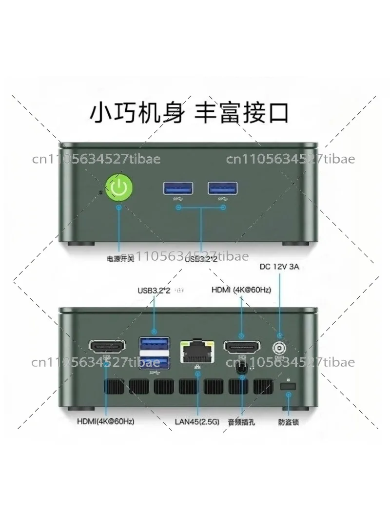 G3 Plus Twin Lake N150 Mini PC 15W – Office Video Conference, Soft Routing, Low Power Digital Server