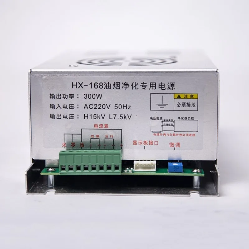 Smoke Purifier Power Supply Plasma Electrostatic Controller For Low Smoke Barbecue Grill Equipment