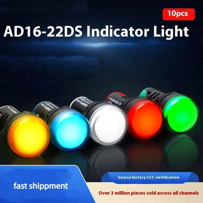 

10 светодиодных индикаторов питания, распределительная коробка 220 В, сигнальные огни переменного и постоянного тока AD16-22D, красный, зеленый, желтый, 24 В, 12 В