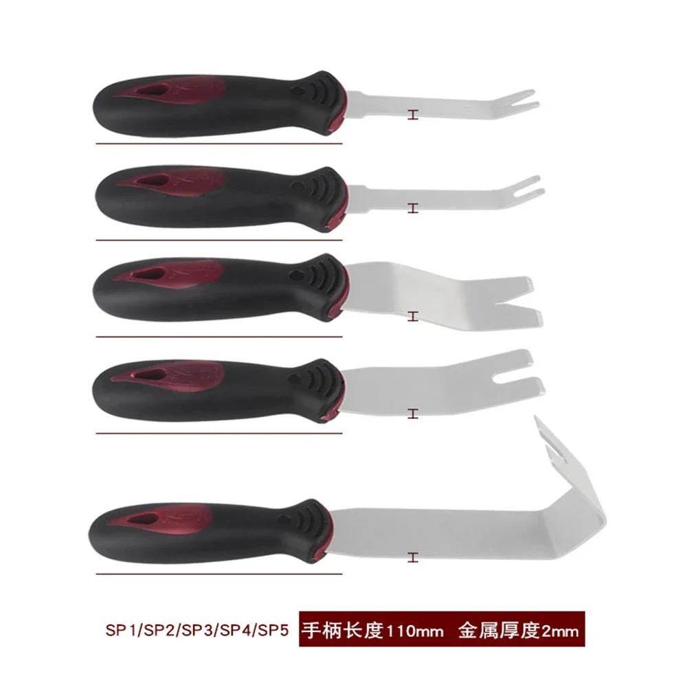 Car Audio Interior Modification Tools Skid Plate Prying Buckle Removal Tool Instrument Panel Disassembly Screwdriver
