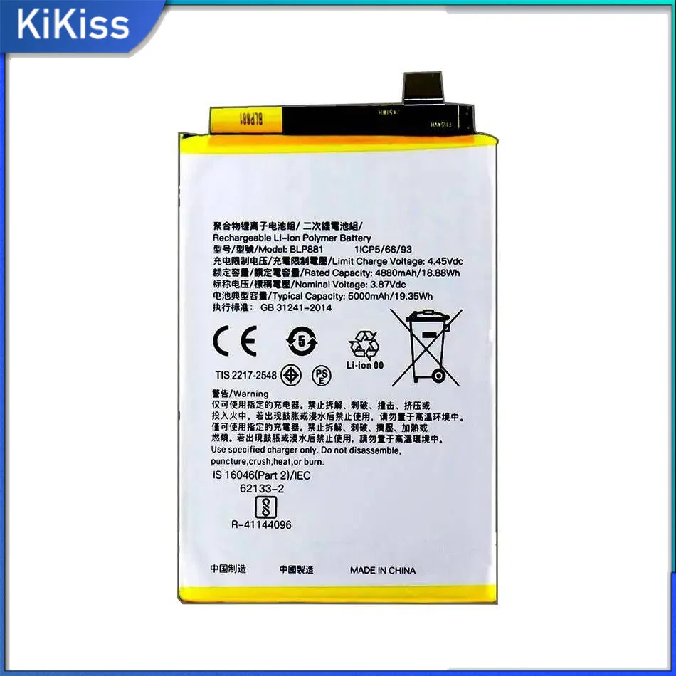 

High Capacity Reliable Replacement BLP881 For Oppo K9S Mobile Phone Battery 5000Mah