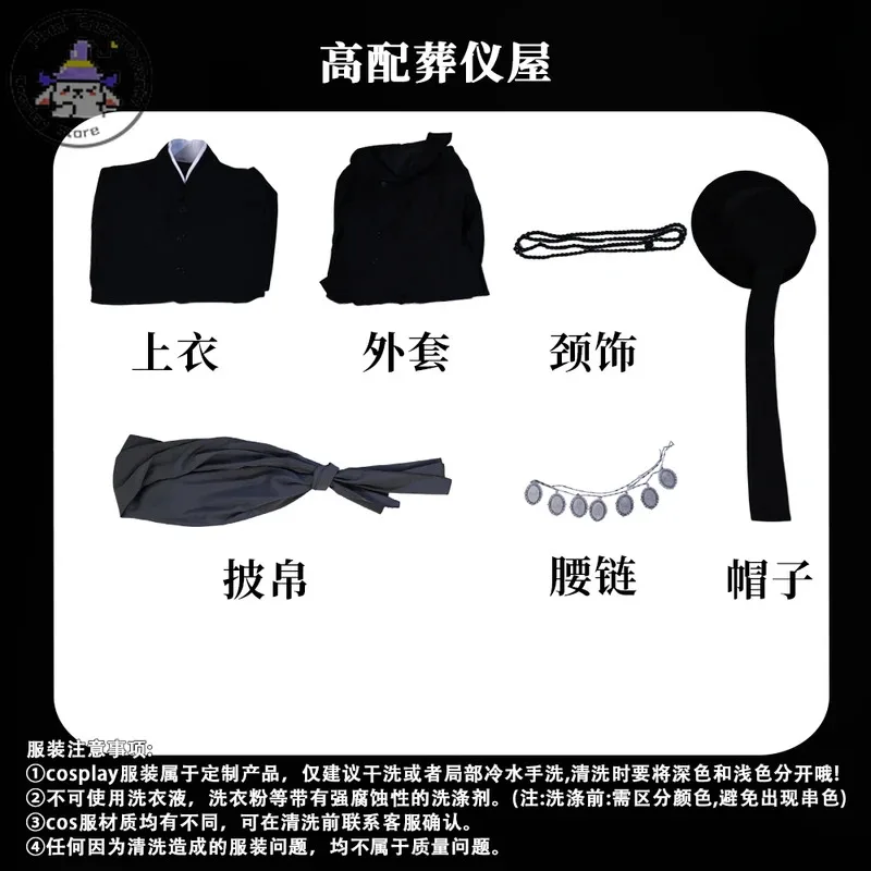 Hot Butler Ciel Costume Cosplay Anime Undertaker Gioco di ruolo di alta qualità Uniforme nera per uomo Adulto Comic Con Outfitx;2'c,5.b