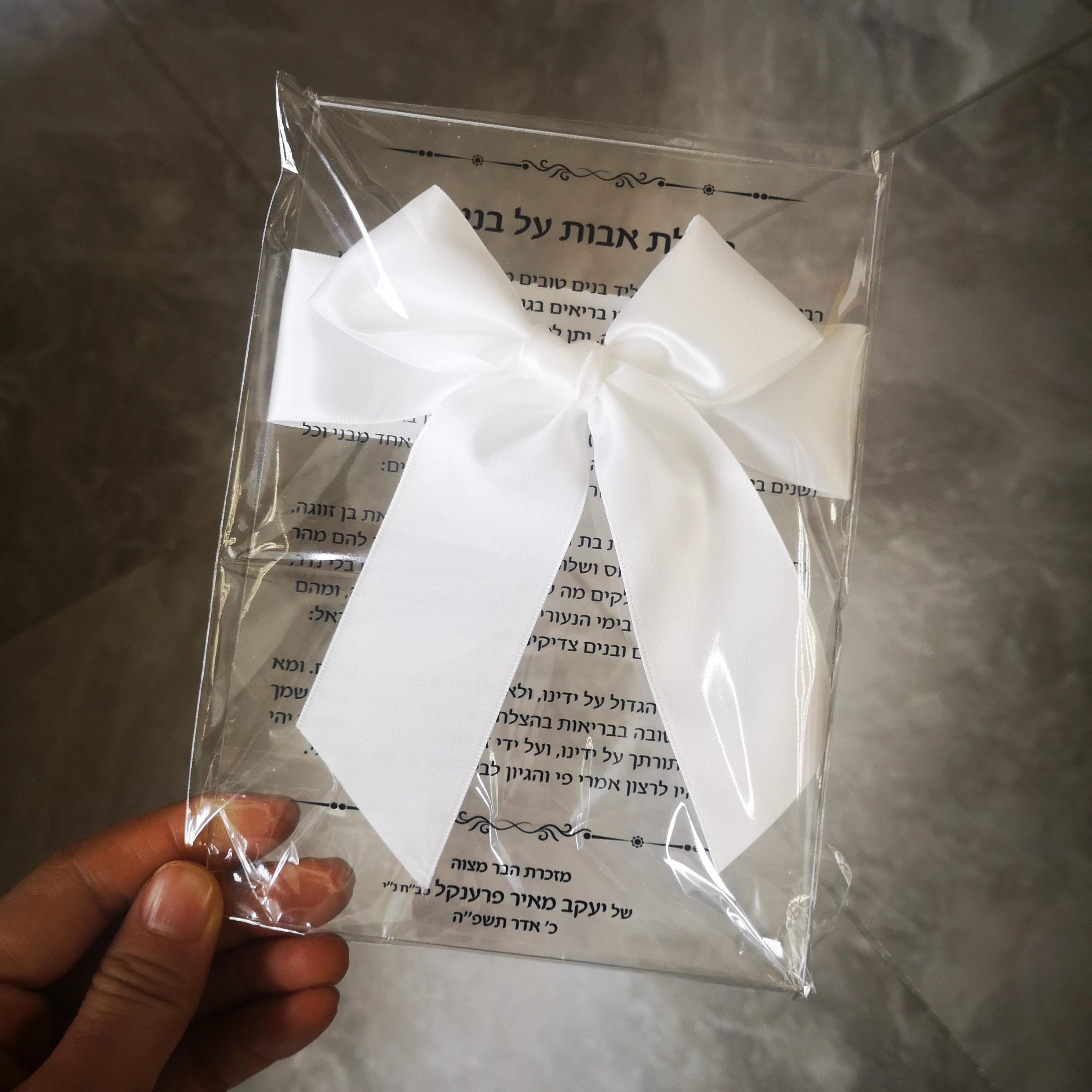 0.5mm Thickess Hebrew Transparent  Acrylic Invitation Baptism Card Bar Mitzvah for Wedding Arabic Text Guest Birthday Bow Merci