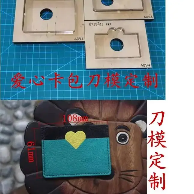 

Маленький инструмент для резки кожи сумки для карточек, форма для резки, нож для ручной резки, инструмент для деревянной формы