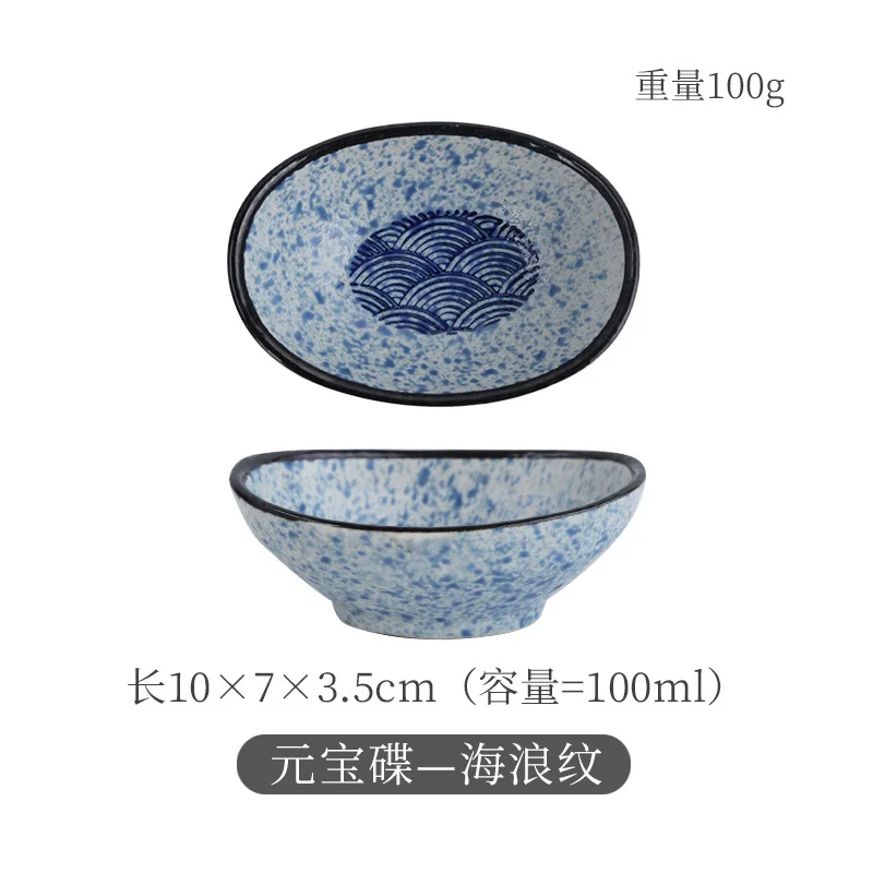 Japanese Ceramic Small Plate Creative Egg Shaped Snack Bowl Sauce Bowls Seasoning Dish Clay Tableware Home Kitchen Supplies
