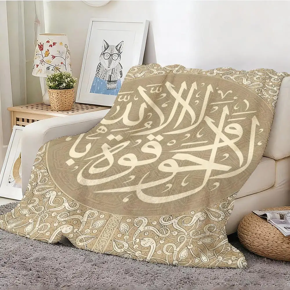 Islamic Religious Geometry Throw Lightweight Soft Flannel Throw Blanket Skin-friendly Cooling AC Nap Blanket for Sofa Couch Bed