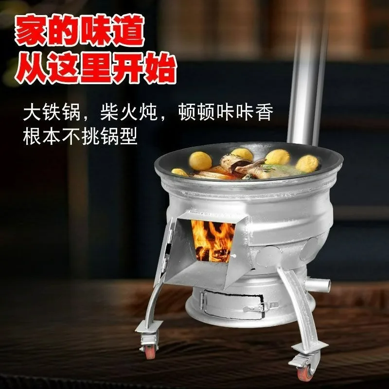 

Дрова-трансформер с колесной ступицей, очень толстая стальная пластина, двойного назначения для дров и угля, приготовление пищи на открытом воздухе