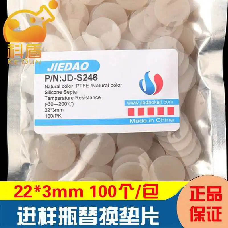 PTFE/silicone double-sided sample bottle 22 * 1.5/3mm PTFE headspace injection bottle gasket 24-400 cap replacement gasket 100 p
