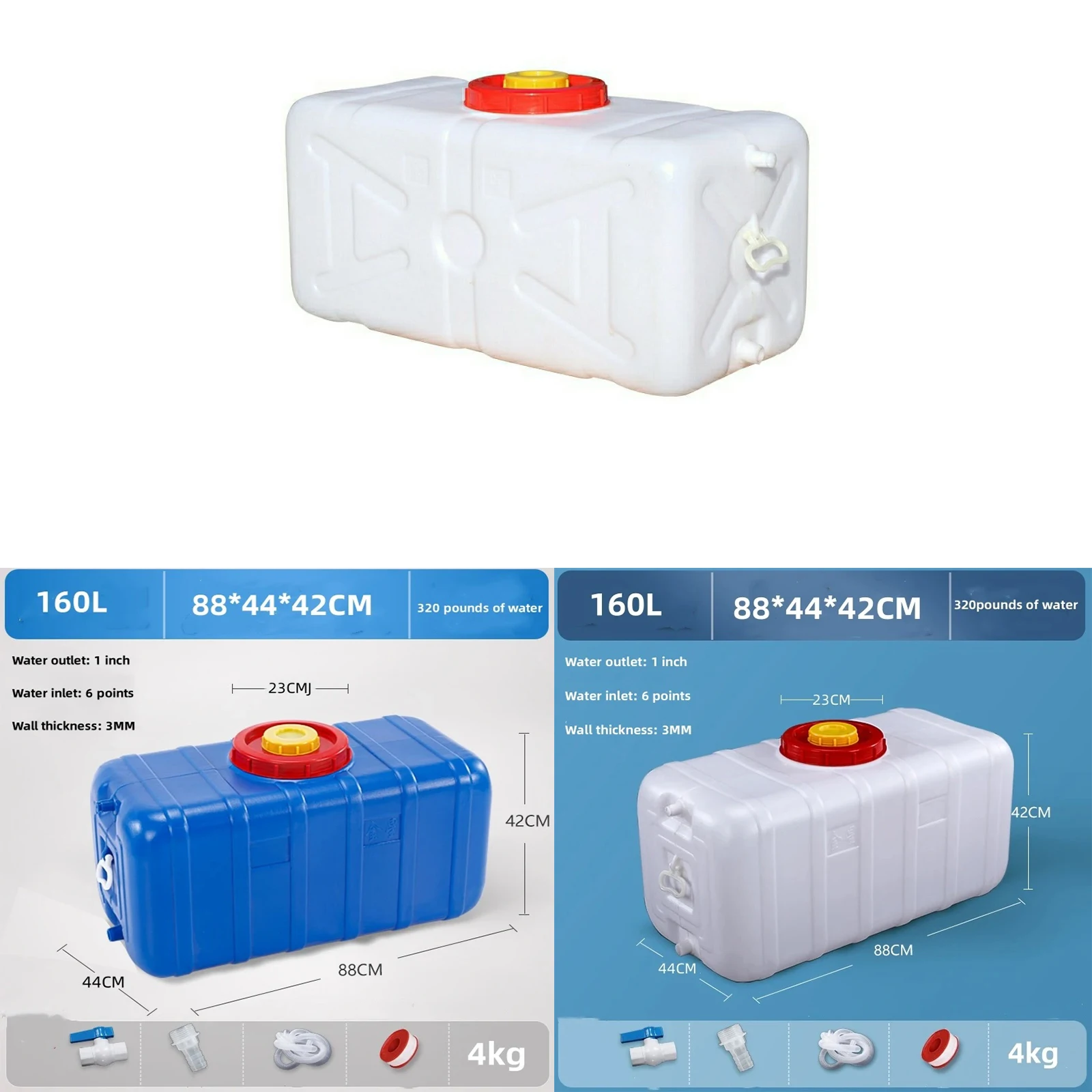 160L RV Household Thickened Water Tank Plastic Bucket Horizontal Rectangular Water Storage Tower Vehicle Mounted Water Weservo