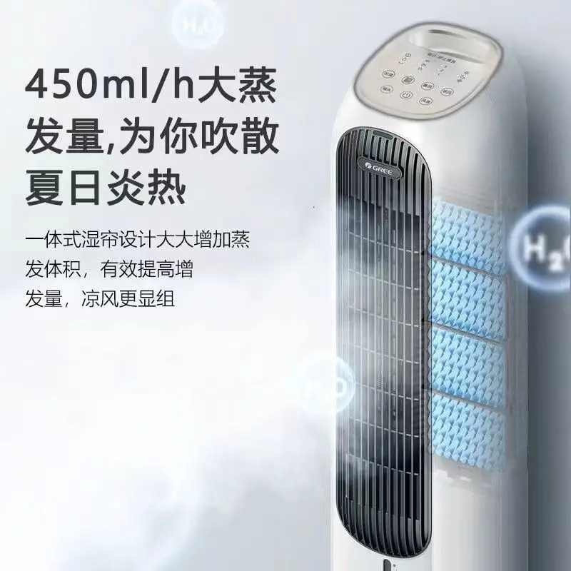 

Мобильное охлаждение и обогрев, вентилятор двойного назначения для кондиционирования воздуха, вентилятор водяного охлаждения в бытовой комнате, низкий уровень шума, энергосбережение