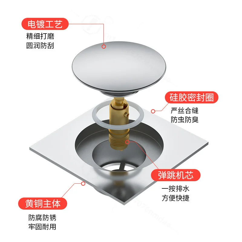 Brass Pop‑up Floor Drain Foot Pedal Anti‑Odor Anti‑Backflow Sealed Drain for Bathroom Shower Room