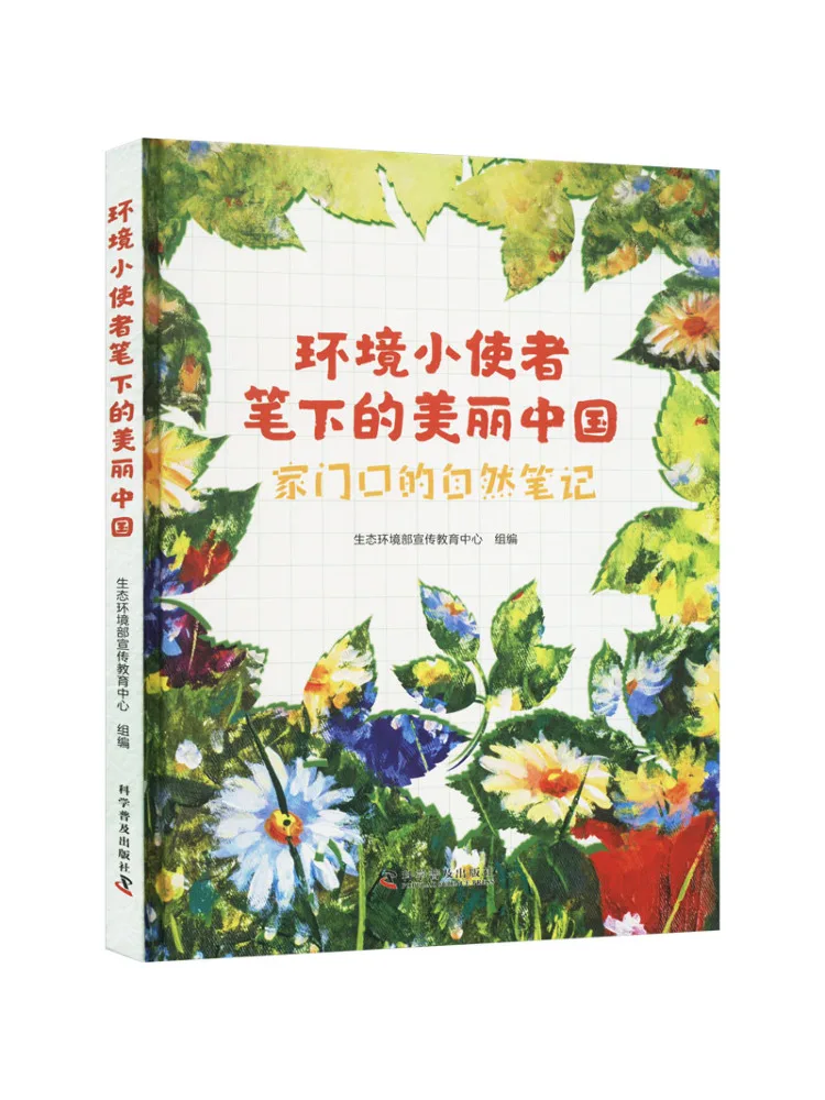 Book-Winshare The Beautiful China As Recorded By the Environmental Messenger Nature Notes From Your Doorstep