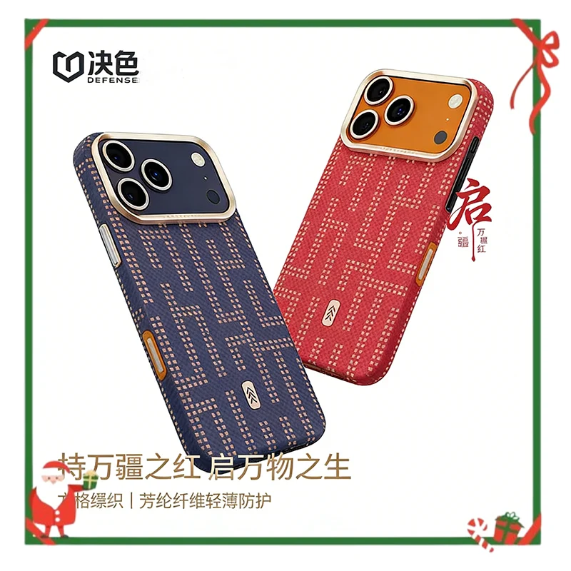 Defense Suitable Fo…