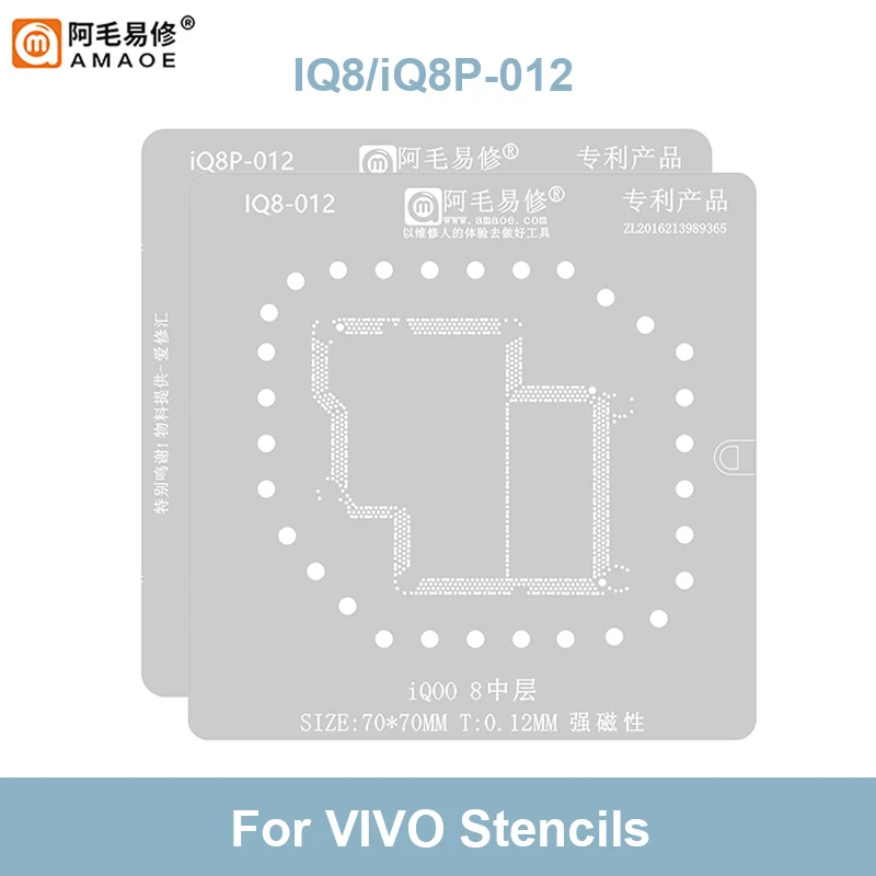 

Amaoe BGA шаблон реболлинга Stensil для материнской платы Vivo iQ008 iQOO8Pro, средний слой, стальная сетка, 0,12 мм, паяльная Оловянная посадочная сеть