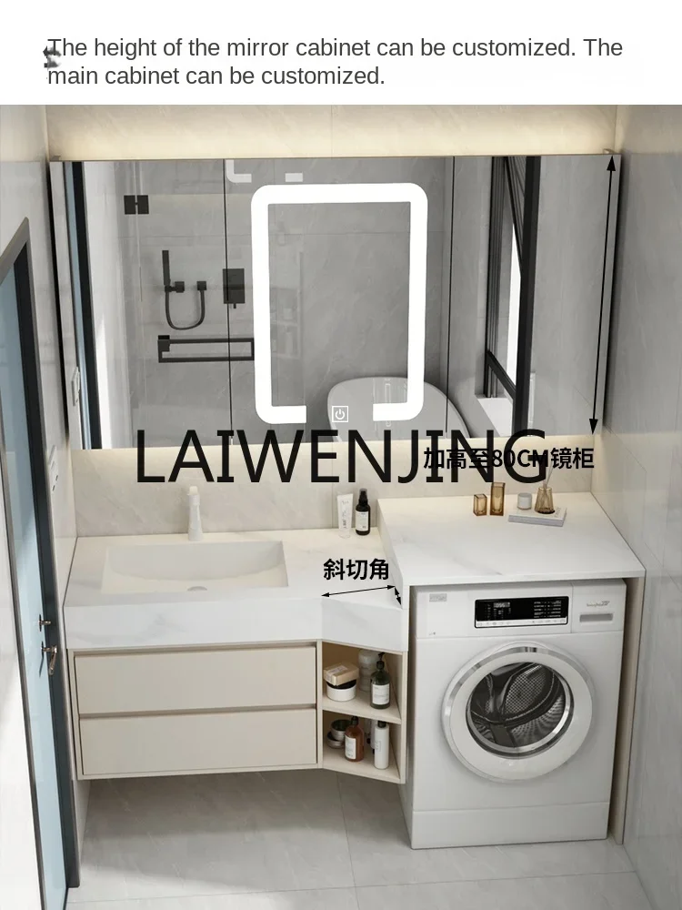 Bathroom cabinet, drum washing machine, integrated cabinet, rock slab washbasin, balcony washstand can be customized