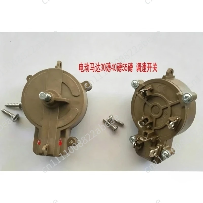 Motor, 30 pounds, 40 pounds, 55 pounds, speed control switch, thruster Machine ship mounted machine