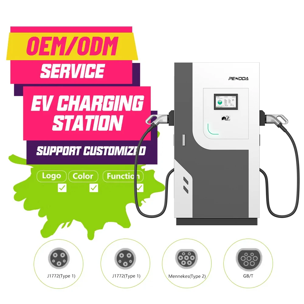 PENODA IP55 80kw Electric Vehicle Charger Factory Manufacturer Floor-Mounted Charging Station Electric Cars China Pile Charging