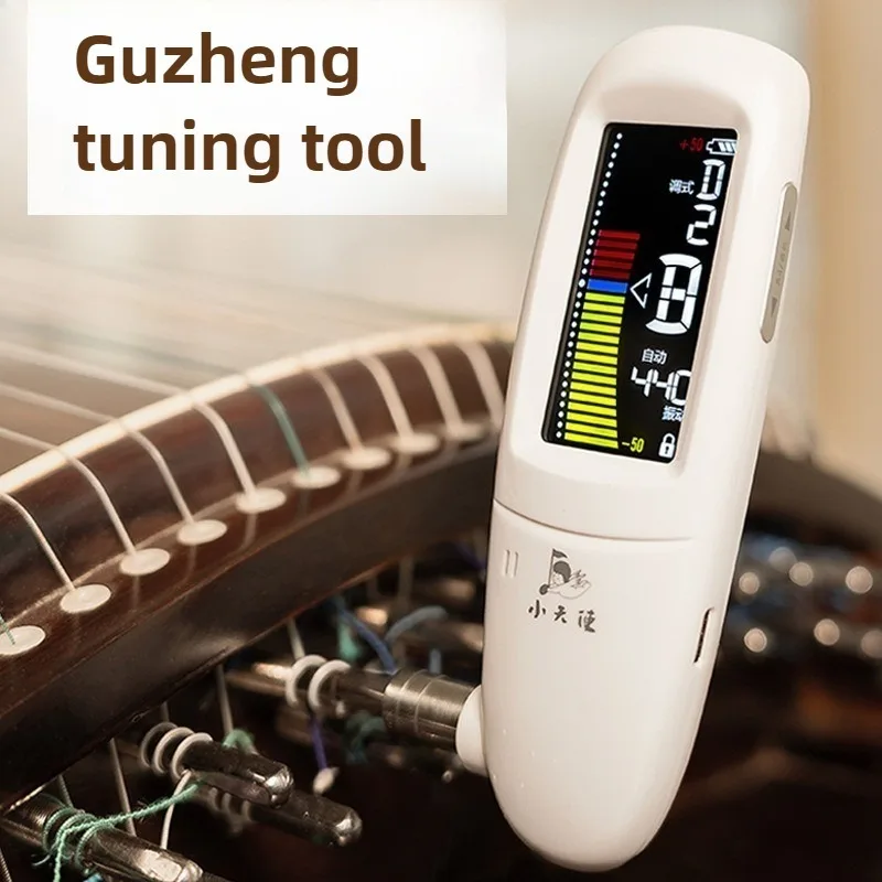 Professional Convenient Guzheng Tuner Dedicated Tuning Built-in Wrench Automatic Guzheng Tuner Portable Musical Instrument Tuner
