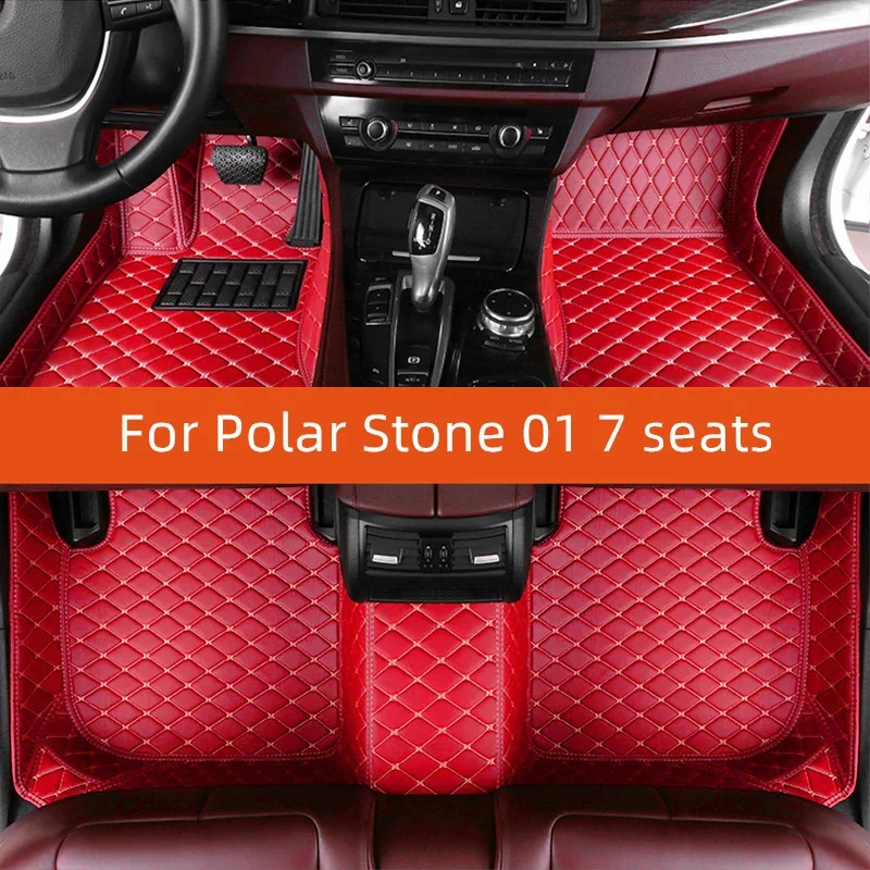 Custom Leather Car Floor Mat For Polar Stone 01 7 seats 2023 2024 2025 2026 2027 2028 Car Mat Interior
