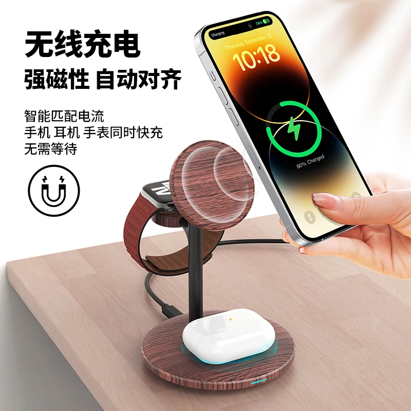 

3 in1 wireless magnetic fast charger, suitable as a birthday gift for women, compatible , earphones, and watches.