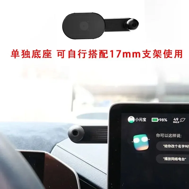 Adhesive car mount suspension screen special accessory, central control screen navigation base universal ball car phone holder