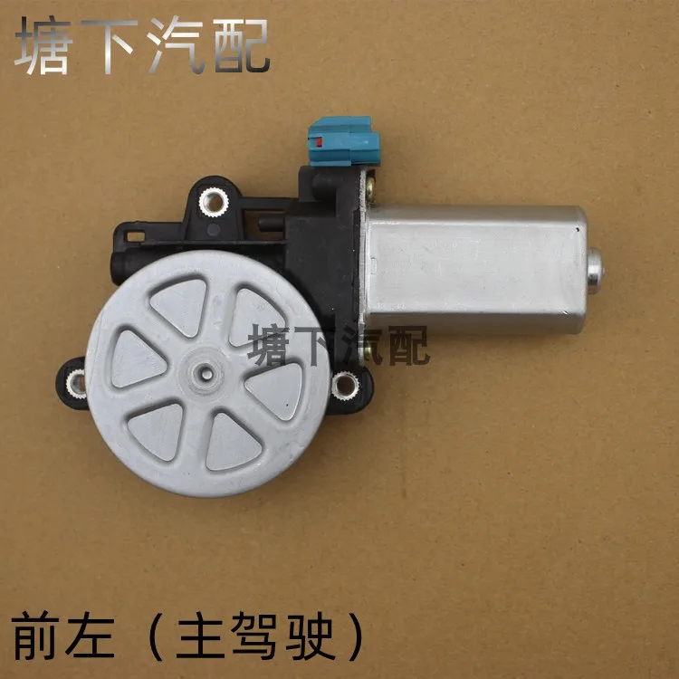 1 قطعة لمحرك منظم النافذة SAIC Maxus V80 محرك النافذة الأوتوماتيكي #3